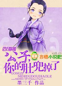 卿本男儿