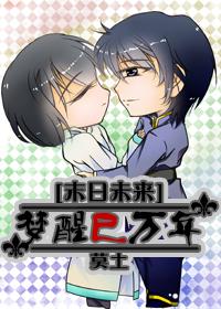 梦醒夜未央什么意思