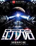 天启纪元32