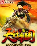 天使帝国3手机版