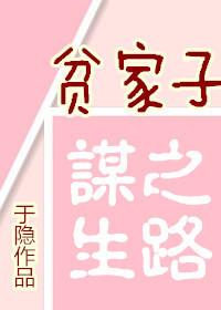 贫家什么意思