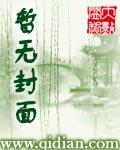 突破超脱大道不朽境