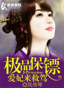 爱妃驾到歌手