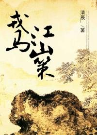 戎马征战是什么意思