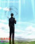综漫之天帝崛起