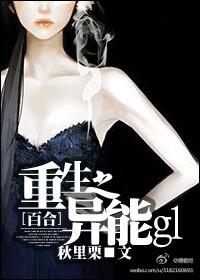 重生之异能狂妻2短剧免费观看