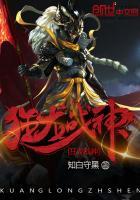 狂龙战神萧南风叶雨欣大结局