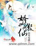 傲娇女生之