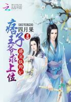 盛宠医妃惹纨绔世子TXT