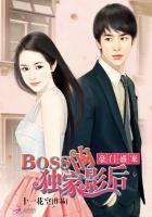 豪门boss天价宠妻