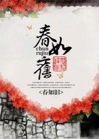 泪痕红邑鲛绡透的意思