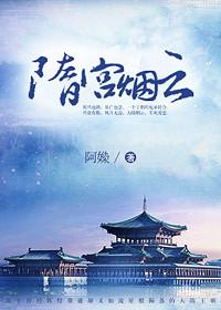 隋宫燕打一生肖