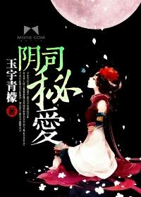 阴司手札免费