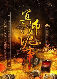冥币是什么?