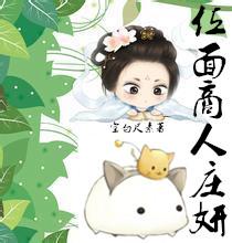 位面商人免费阅读
