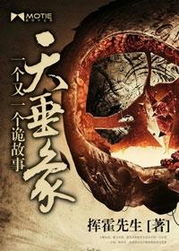 天垂象下一句是什么