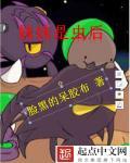 妹妹是小渚
