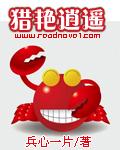 猎艳逍遥刘文瑶的背景故事