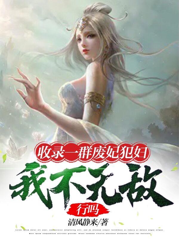 苏软软苏