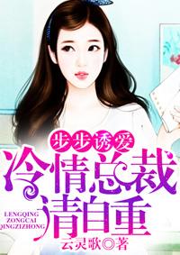 总裁疯狂索爱