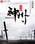 神州旅业
