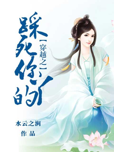 踩死你个崽种表情包