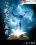 供应商的技术能力