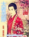 好听的魔道仙尊名字