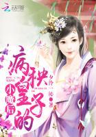 凤舞九天神王独宠小狂妻