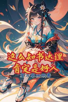 横推诸天从神雕开始