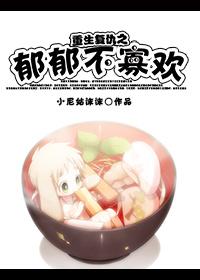 重生复仇完结文