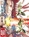 天文学家锁定一颗极速逃逸星