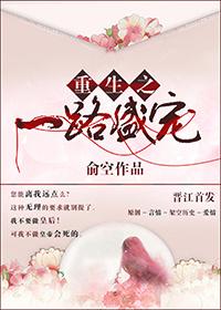 重生一路免广告版
