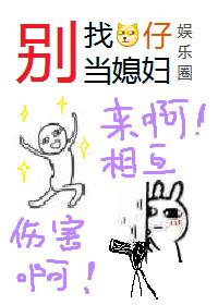 别找17