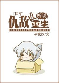 听说by在线阅读