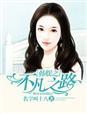 韩娱之fantasticbaby