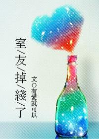 室友没电了停电了能开灯吗