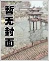 太湖中的村庄