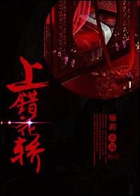 小小娇妃养成记晋江文学城