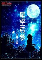 星空孟若羽MV全集高清