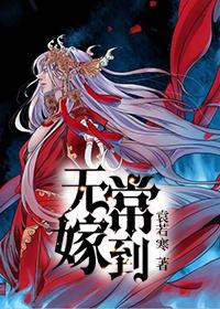 无常的身份