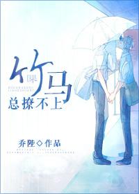 竹马一直在撩我甜糖