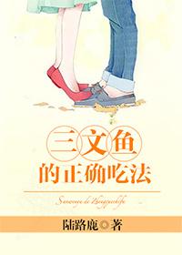 三文鱼的10种吃法