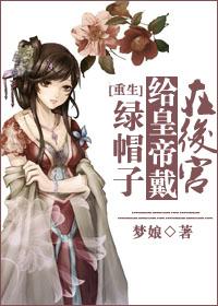 在后宫当皇上