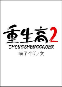 百亿 番茄
