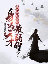 悟道成神
