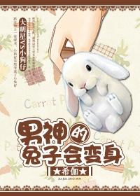 男神的秘密小全文最新章节更新时间