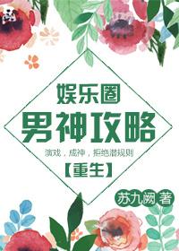 总裁非要宠坏我全文免费