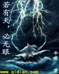 逆天武神好看吗