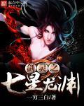 剑灵青龙